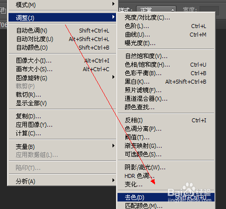 用ps制作素描 效果图片