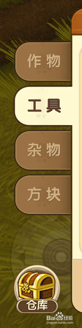 迷你世界音乐块怎么用