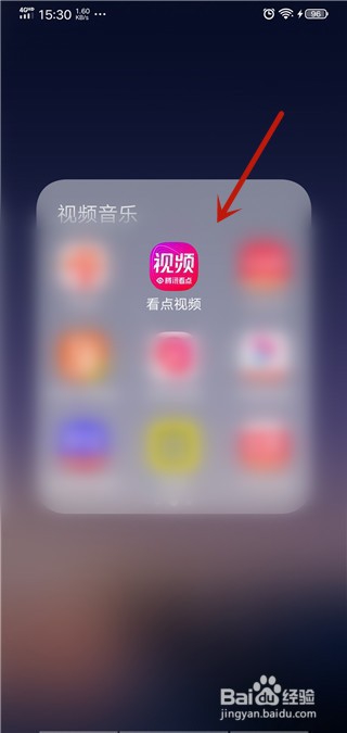 看点视频怎么不自动播放