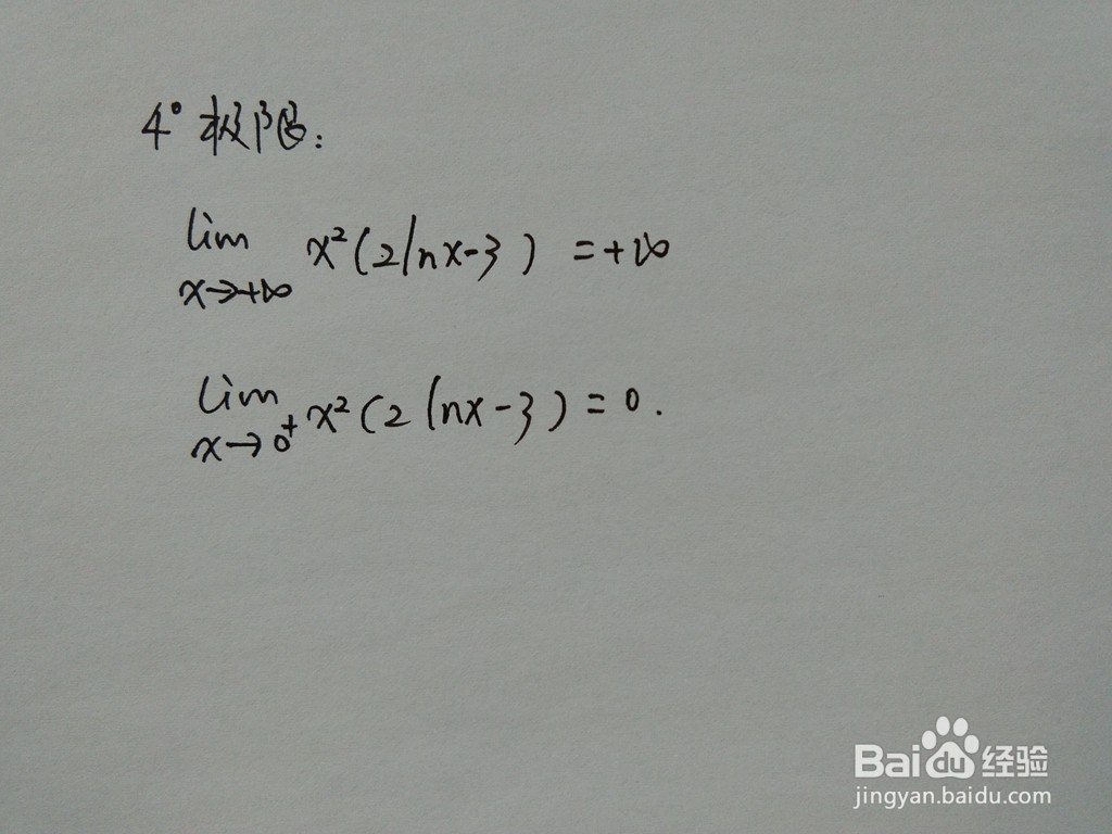 函数y=x^2(2lnx-3)的图像画法