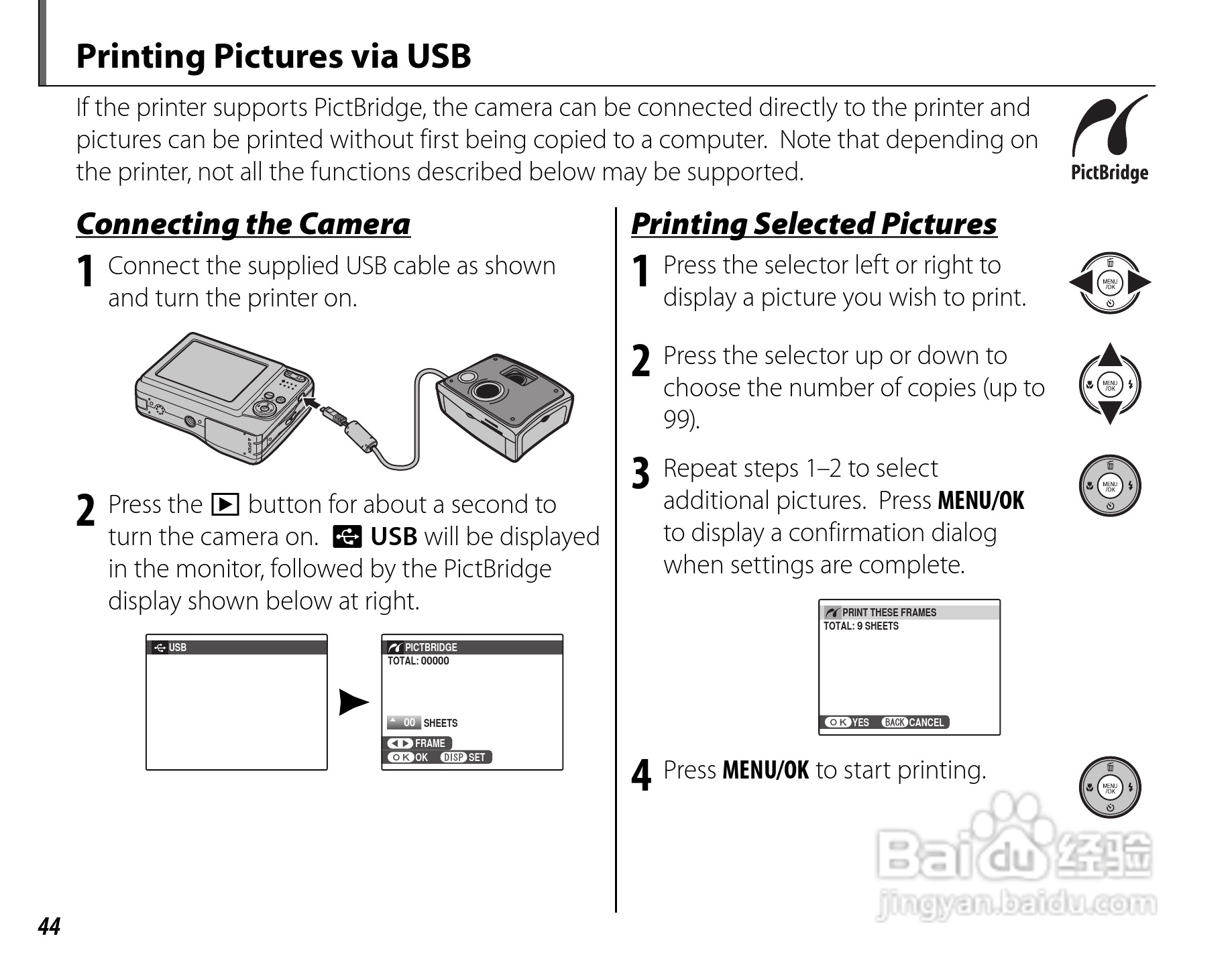 富士FinePix AX200 series数码相机使用说明书:[6]