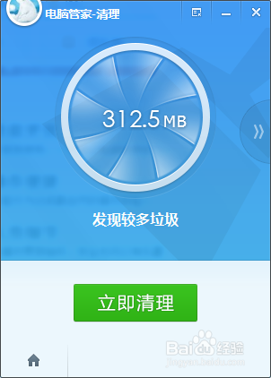 腾讯电脑管家先锋版评测 迷你快速的电脑管家