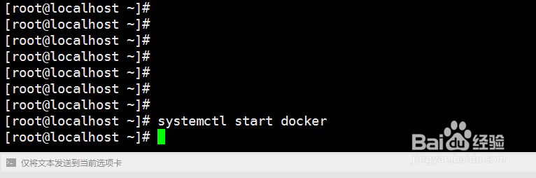 如何在centos7下查找dockerhub上的镜像