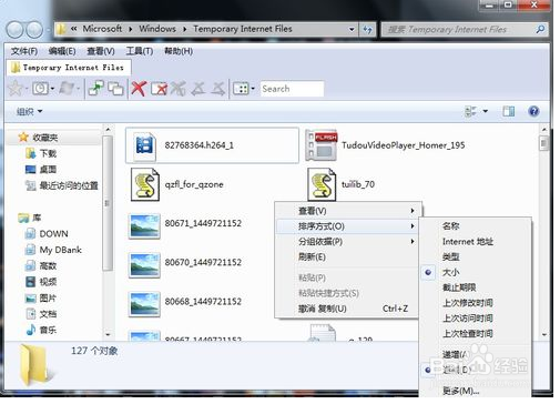 怎么下载网页视频?