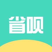 省呗能提现金吗