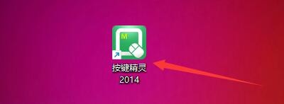 如何设置按键精灵导出批注脚本文件