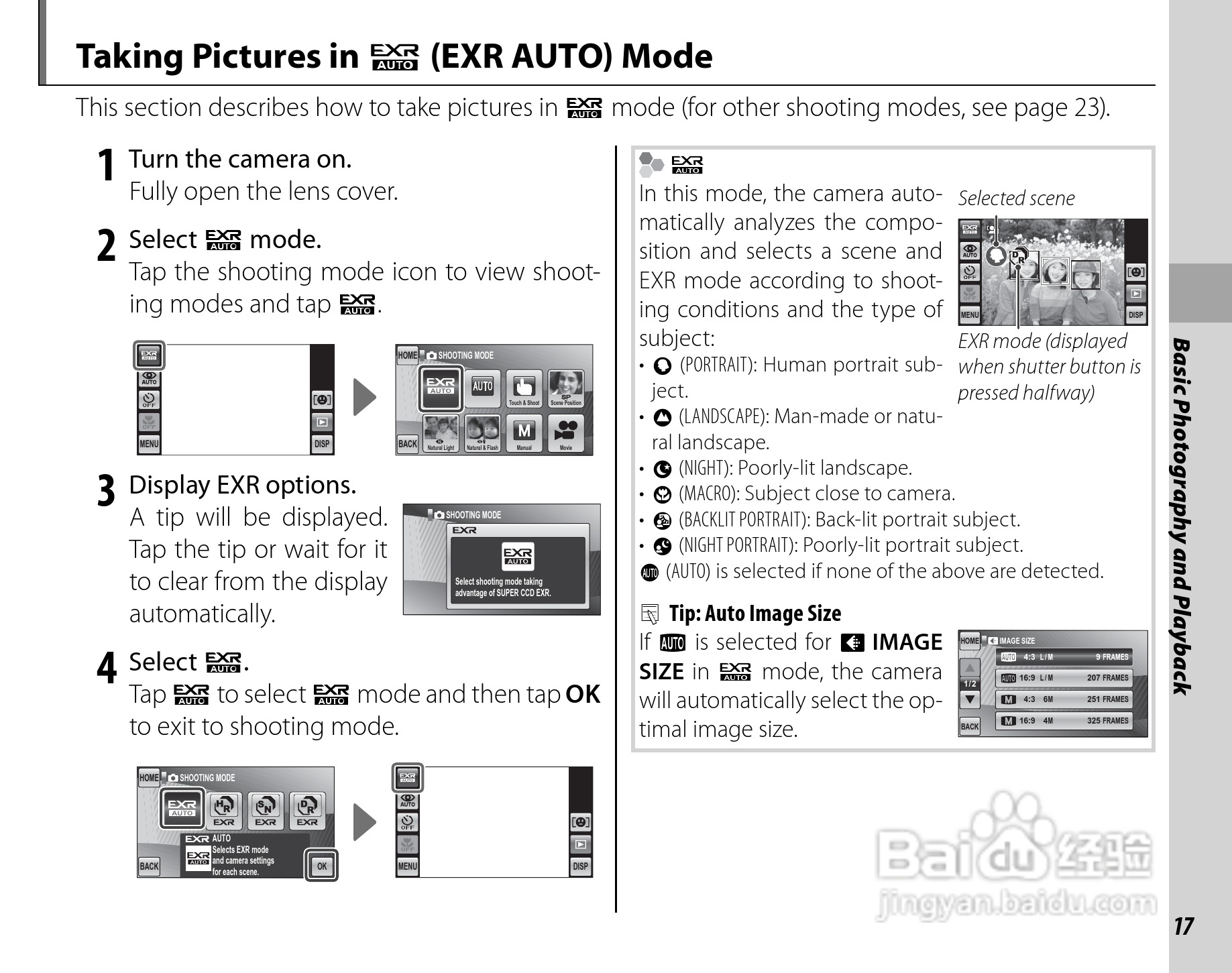 富士FinePix Z700EXR数码相机使用说明书:[4]