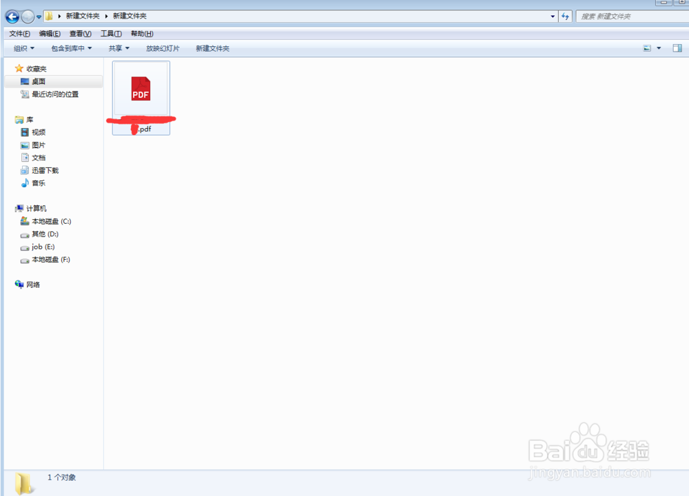 如何在一分做之内把任意文件装换成pdf？