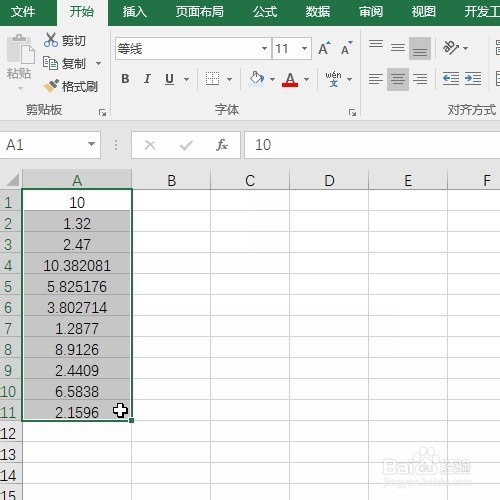 Excel实施ROUND函数嵌套，动态输出有效值！