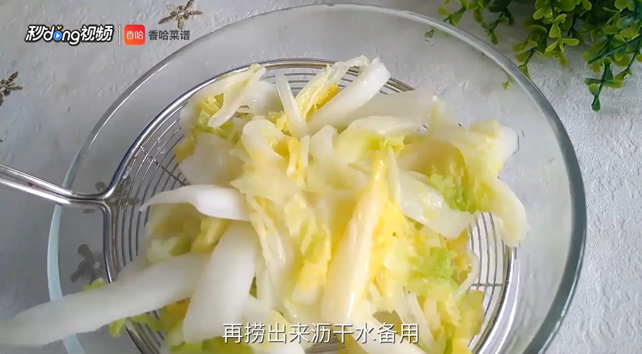 如何制作奶油白菜