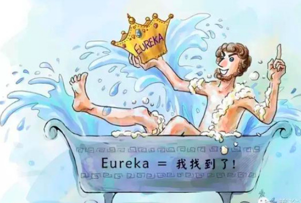 、'罗丹工作时注意力集中，甚至忘记了自己的好朋友，你还知道哪些类似的名人故事