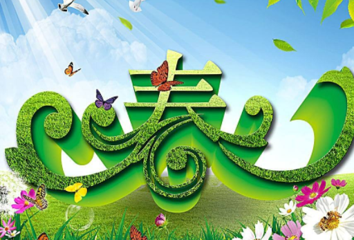 三月是什么季节