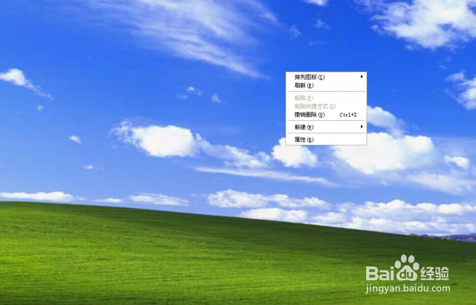电脑回收站不见了