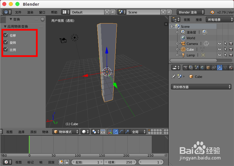 怎么使用blender制作莫比乌斯环模型