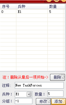如何简单更改尤里复仇电脑AI