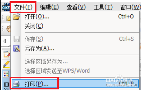 caj文件怎么转换成pdf文件