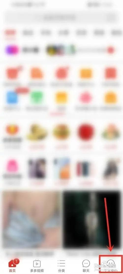 怎么操作才能查看拼多多降价商品