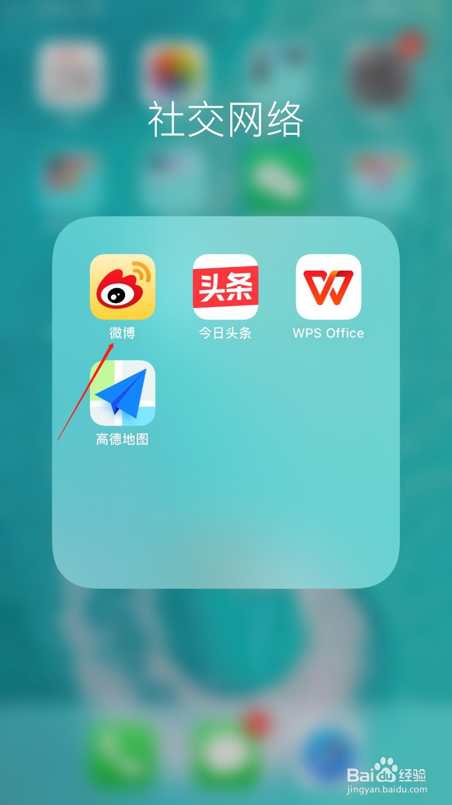 微博黑色模式怎么关掉