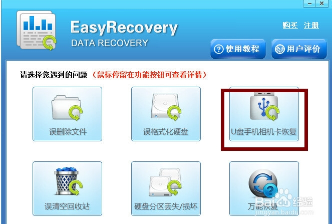微信聊天图片删除了怎么恢复?微信照片数据恢复