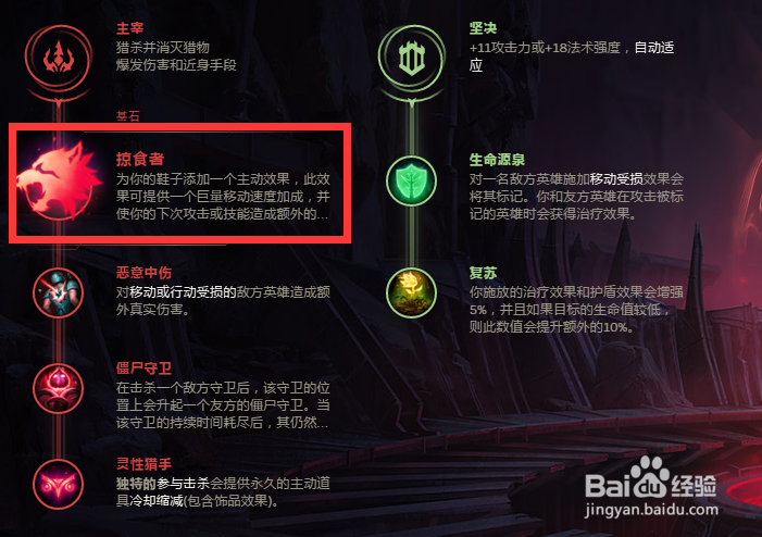 lols8新版本蒙多祖安狂人怎么玩符文装备攻略