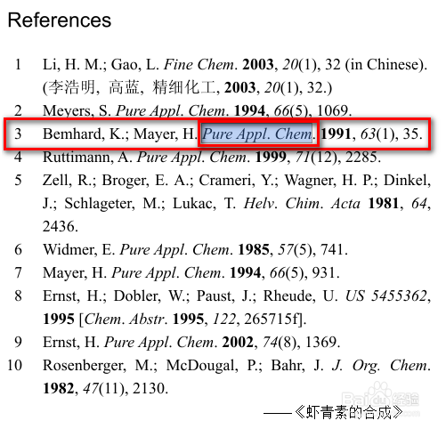如何通过出版信息搜索目标文献