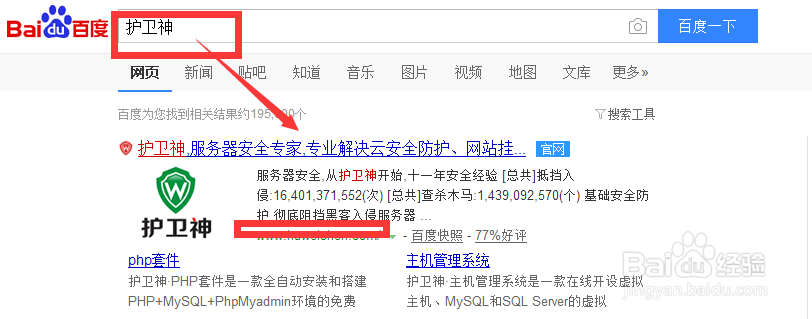如何配置支持所有语言环境的服务器