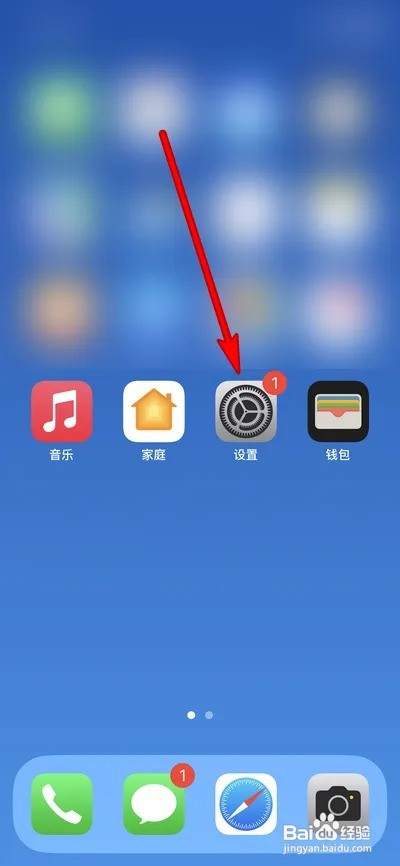 iphone12为啥不能升级ios16