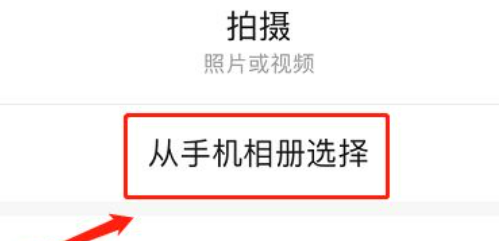 早上日出的朋友圈怎么发