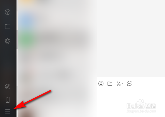 怎么开启电脑端微信自动下载文件