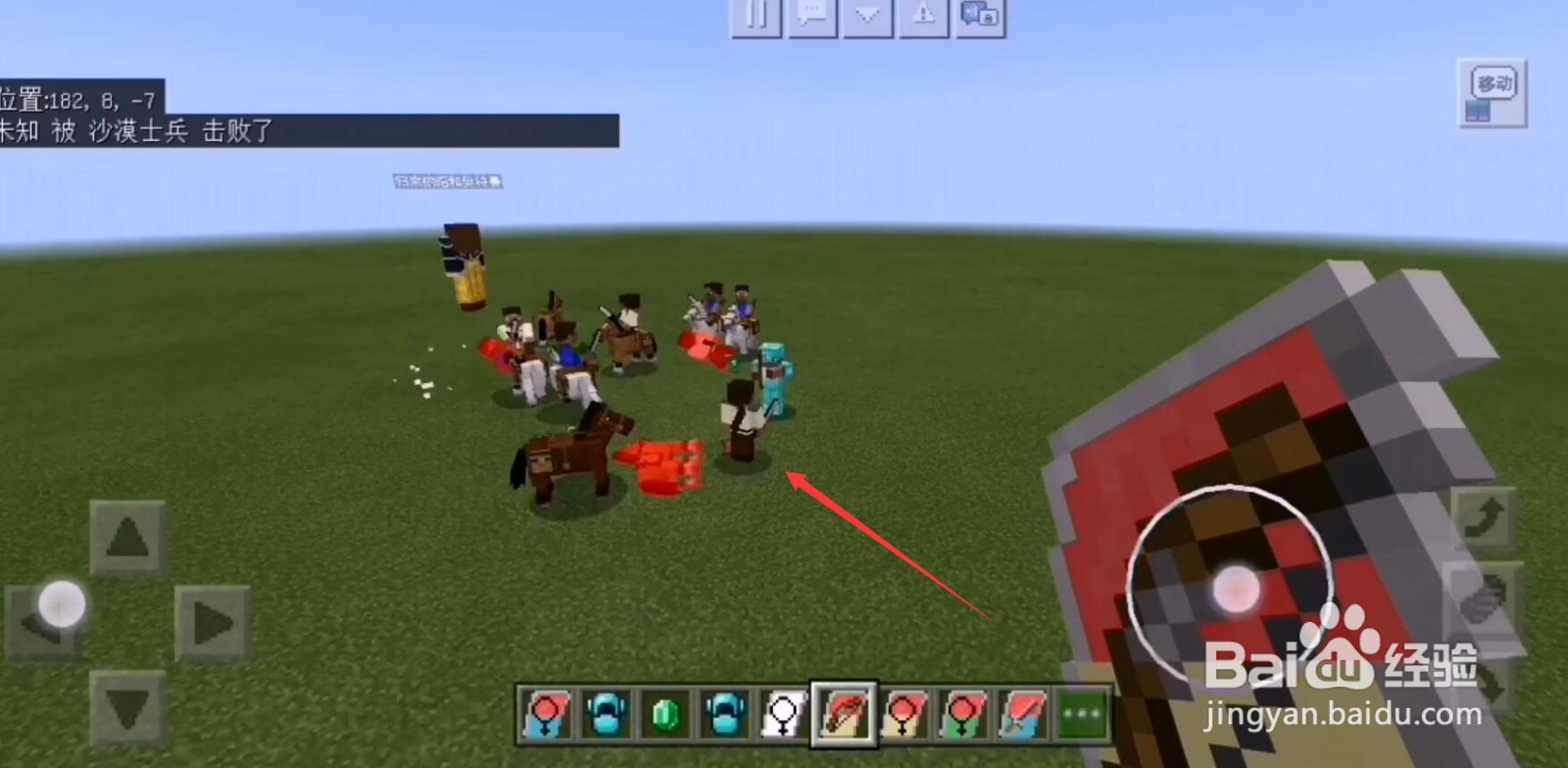 我的世界古代战争怎么玩