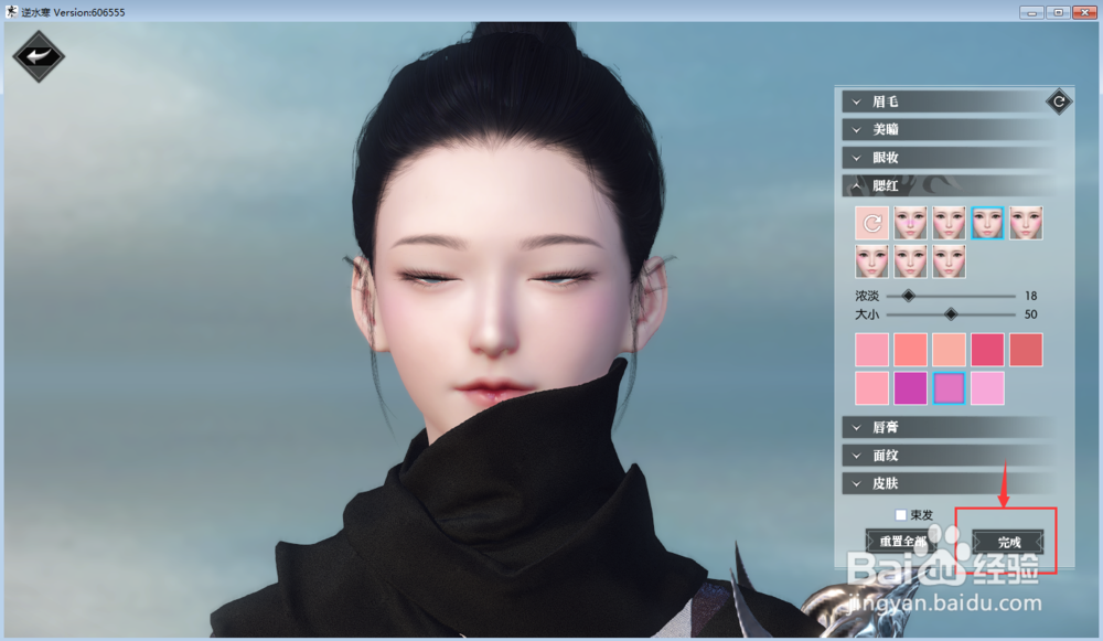 怎样玩逆水寒游戏