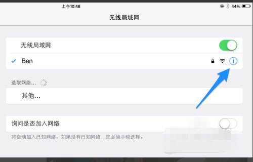 ipad网速正常，就是不能加载视频