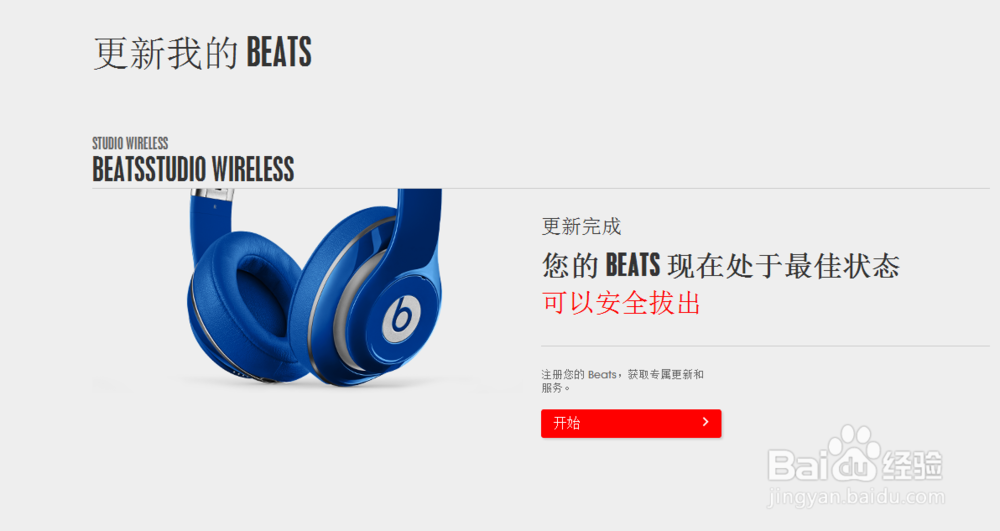 BEATS STUIDO WIRELESS录音师蓝牙版真假辨别