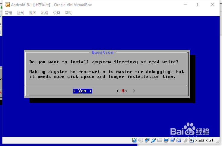 VirtualBox虚拟机安装android8.1x86.iso镜像