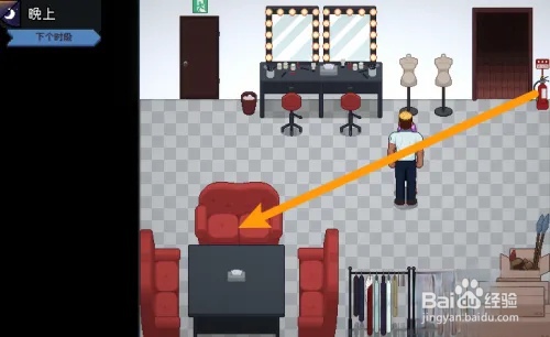 管理员的窥视秋月房间钥匙怎么获得