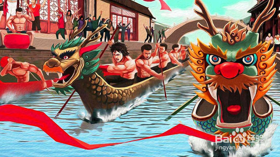 端午节各地区习俗