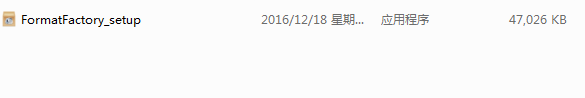 格式工厂的下载与安装