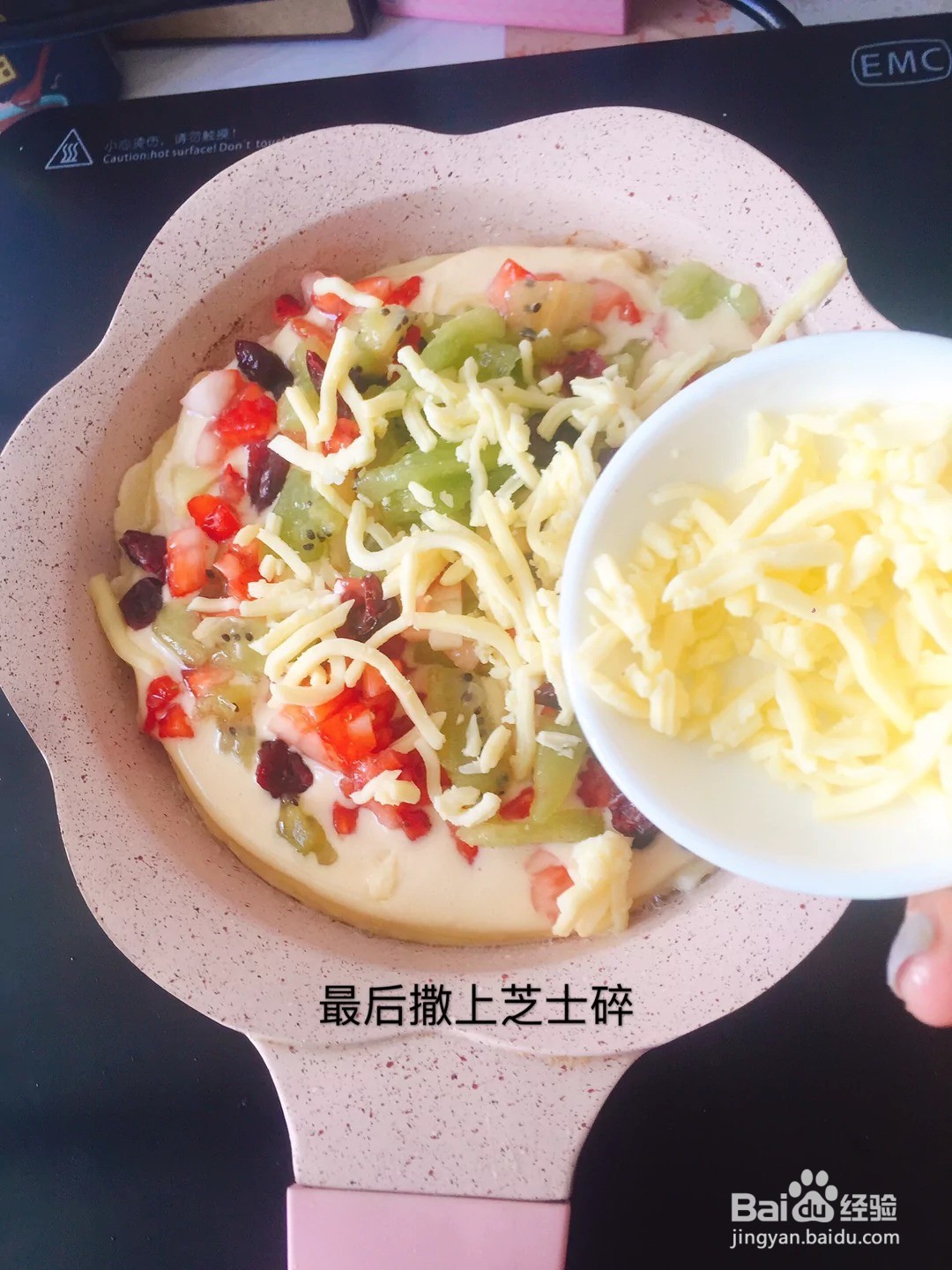 怎样做宝宝水果披萨