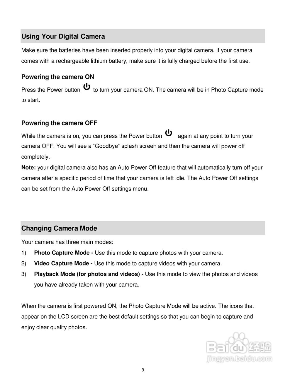 威达ViviCam T532数码相机使用说明书:[1]