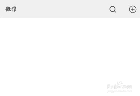 换手机微信怎么登录