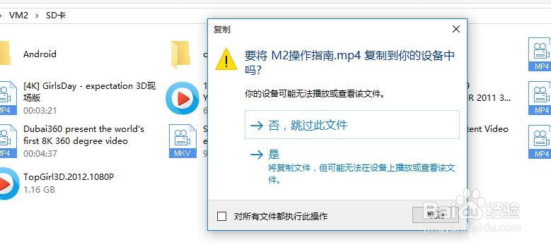 VR一体机的玩机教程（适合新手）