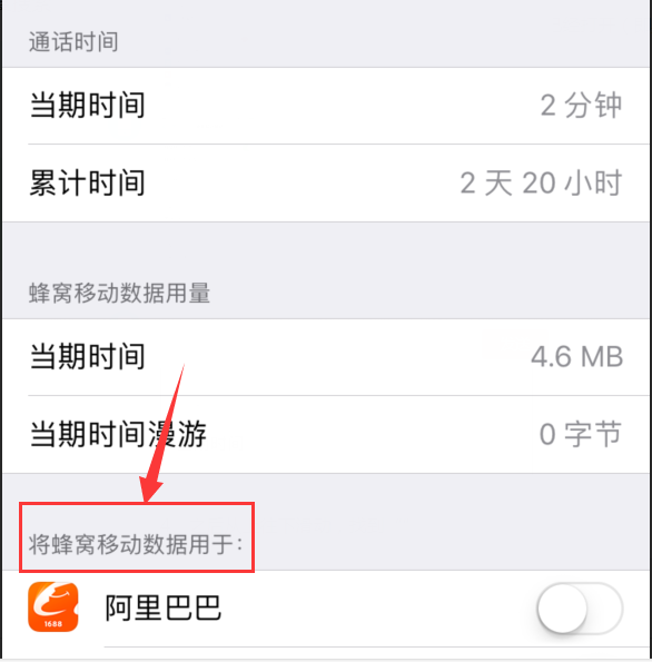 苹果7plus的safari打不开怎么办