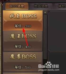 血饮传说如何击杀魔帝邪恶蛛后