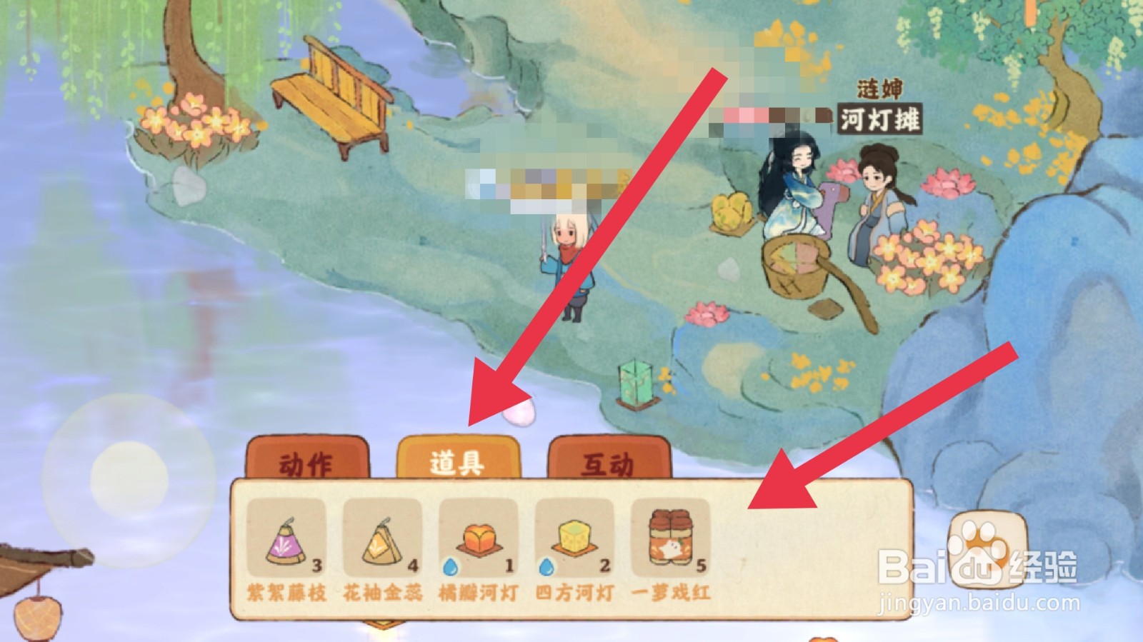 桃源深处有人家桃源村怎样放河灯