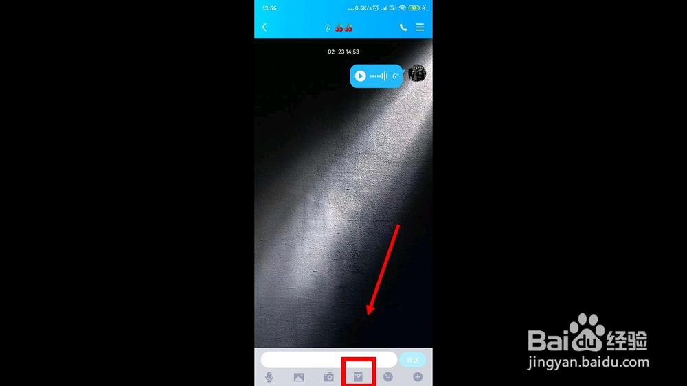 qq画图红包天鹅怎么画