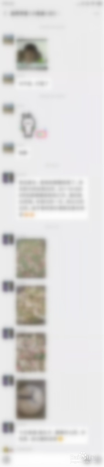如何用手机截长屏?
