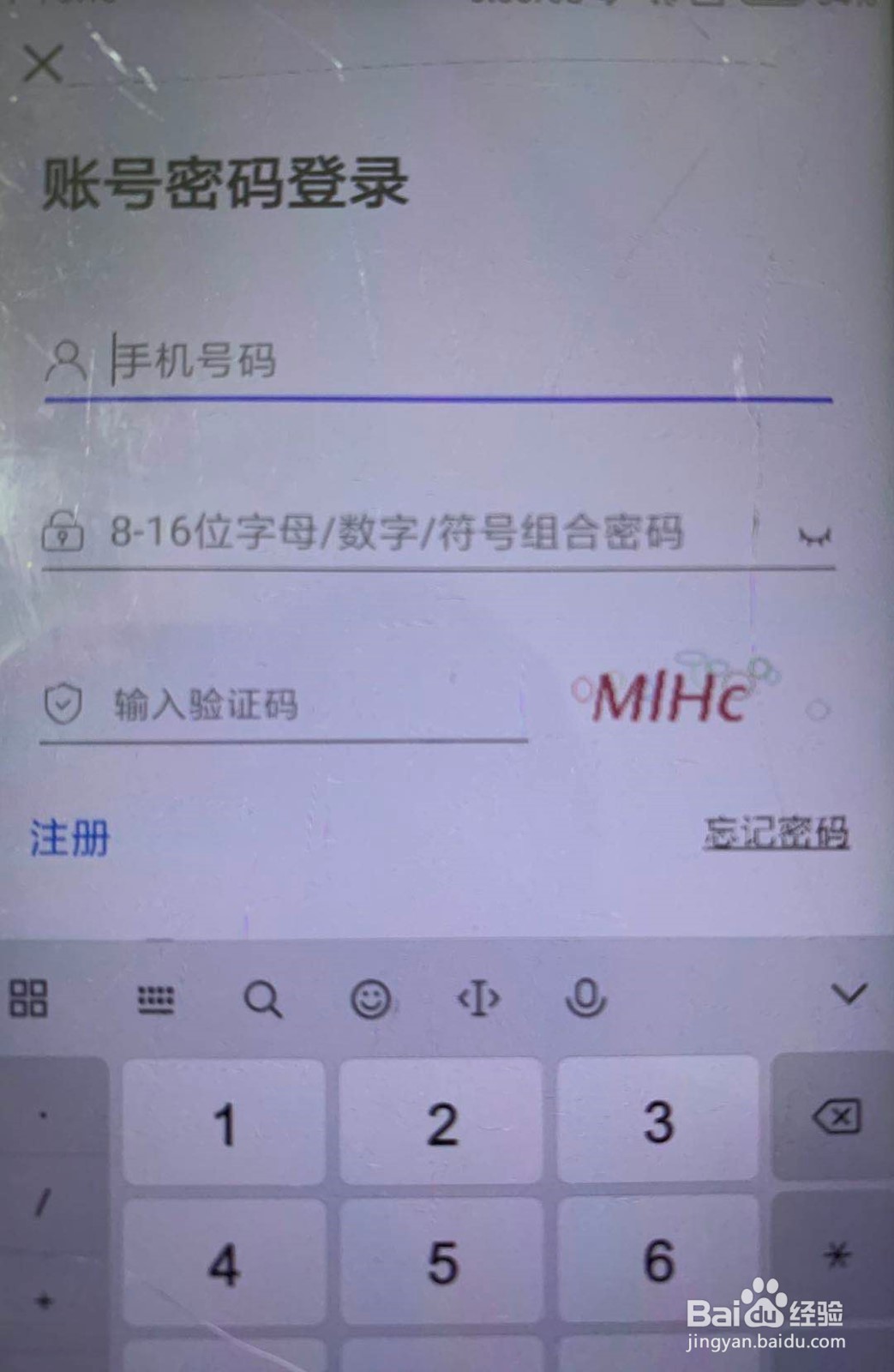 粤享5G怎么免费领取会员