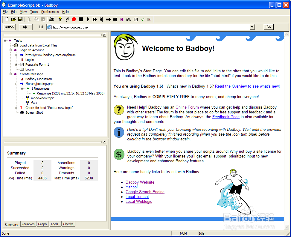 小灰灰分享：[1]Tsung工具性能测试