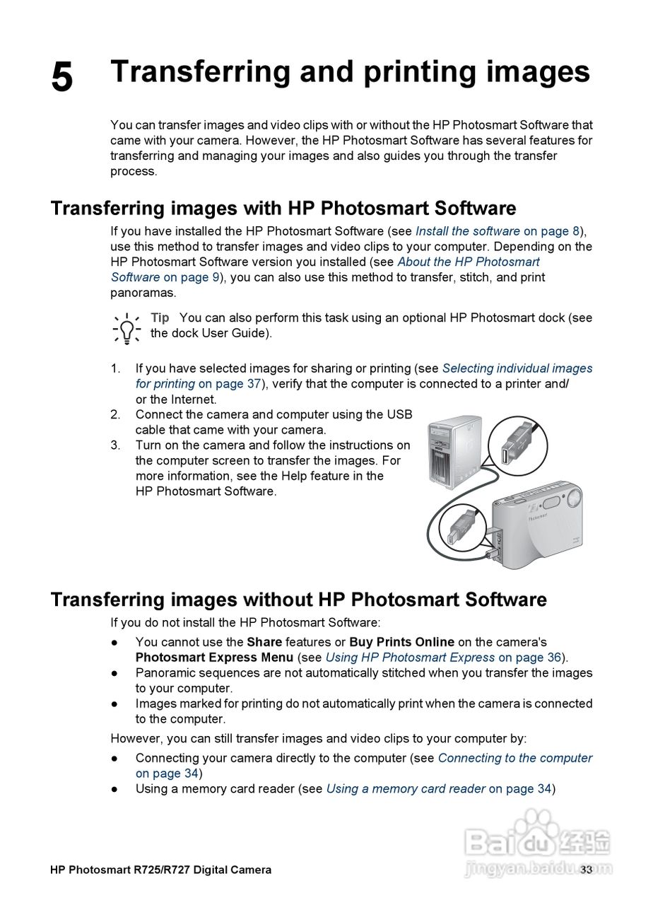 惠普Photosmart R725数码相机使用说明书:[4]