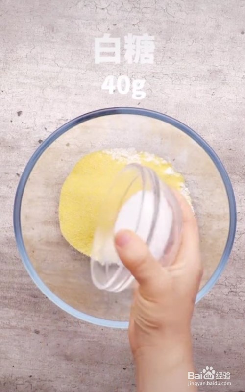 怎么做红枣玉米发糕